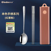 [本色银]红栗粉盒2件套 便携式一人食餐具套装学生304不锈钢筷子勺子叉子三件套户外旅行