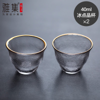 锤纹品茶杯40ml(冰点/长)2个装 雅集茶具冰点日式锤纹盖碗茶杯公道杯功夫茶具套装简易泡茶器分茶