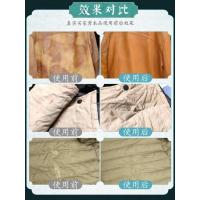 衣服去油漆丙烯颜料清洗剂衣物乳胶漆记号笔清除剂油画玻璃胶家用