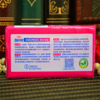 上海扇牌内衣裤专用皂 洗内衣内裤香皂洗衣皂 国货清洁无磷肥皂