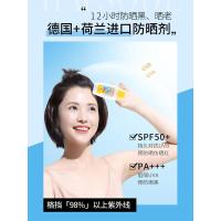 悦芙媞防晒霜隔离乳悦芙提缇紫外线面部全身脸部专用雪糕女夏学生