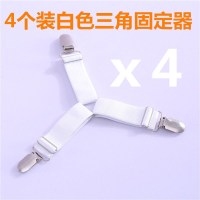 4个装白色三角款 4个装床单防滑器床笠毛毯夹防踢被子扣席梦思带