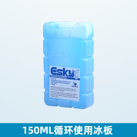 150ml直板无需注水*1个 esky冰晶制冷冰板盒反复使用无需注水蓝冰空调扇专用冻链保鲜冰排