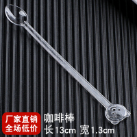 透明简装200支 [1包] 一次性塑料单独长柄勺调料蜂蜜咖啡勺包装搅拌勺小勺子试吃搅拌棒