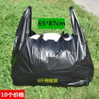65*87加厚10个 黑色塑料袋特大号加厚服装打包袋搬家一次性方便袋背心带手提袋子