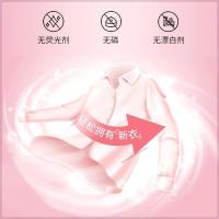 桔色 1000g 圆漾潘媛媛去渍留香珠清洁剂 洗衣香氛型 音柔洗衣泡泡慕斯 8