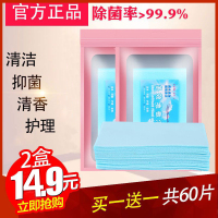 地板清洁片瓷砖地面地砖多效拖地清香增亮剂家用强力去污清洗神器