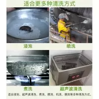 金属清洗剂.超声波清洗剂. 高效强力 去油污粉 机床清洗剂 丽诚牌