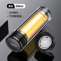 300ml-砂岩黑 富光双层玻璃杯泡茶杯带盖水杯子大容量隔热茶水分离高档便携男女