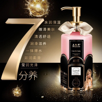 身体乳01#邂逅(淡香型 绿色) 去鸡皮肤身体乳保湿补水嫩白香氛留香持久小黑裙香体乳去角质学生