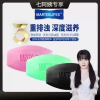 6块 默认 迅仕marteklifes日化旗舰店马泰克香皂