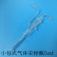 小包氏气体采样瓶5ml 大泡白色大包氏采样瓶大型气泡吸收瓶甲醛采样气体采样管10ml