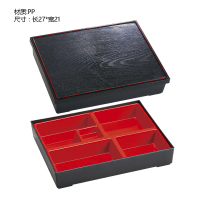 A9-38 材质PP(长27*宽21)CM 日式木纹便当盒塑料寿司盒商务套餐盒饭盒多格分格带盖外卖餐盒
