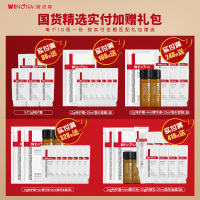 薇诺娜清透防晒乳15g2支装防晒霜女学生隔离面部防紫外线全身清爽