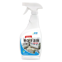 布艺沙发清洁剂家用免洗地毯清洗神器墙布床垫窗帘免水洗干洗去污