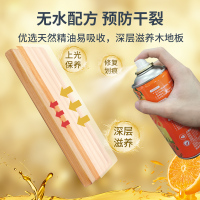 皇宇地板蜡实木家用保养液体精油打蜡油复合木地板清洁剂护理神器