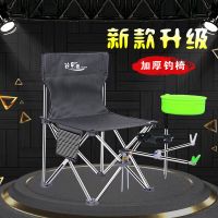 钓椅钓鱼椅便携折叠多功能椅凳子户外写生坐椅加厚垂钓椅渔具用品