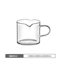 80ml无刻度 双嘴 ESPRESSO浓缩咖啡耐热玻杯量杯双嘴玻璃盎司杯刻度量杯shot杯70ml