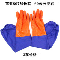 东亚807加长(2双价格) XL 东亚807手套防滑止滑浸塑混凝土耐磨防弱酸弱碱耐油防腐蚀加厚