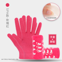玫红色手套+玫红色脚套(均码) 均码 SPA精油凝胶手套手膜1双+凝胶袜套足膜1双 男式女式凝胶脚套冬季