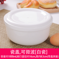 盖碗:白瓷 微波炉加热陶瓷碗带盖饭盒有盖上班族蒸碗蒸蛋碗骨瓷大号单个家用