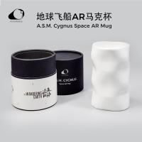 联名版AR杯子一个 AstroReality地球飞船AR马克杯流浪地球周边生日礼物咖啡杯子