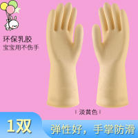 [天然材质]黄色 7-12岁 S 儿童乳胶手套小孩洗碗家务橡胶手套耐磨耐油防水厨房家用防滑清洁