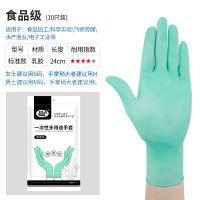 绿色乳胶手套 10只/袋装 XS 工业用一次性乳胶手套纹绣加厚耐用多用途橡胶家用盒装抽取式100