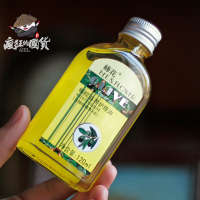 240ml 二瓶装上海蜂花橄榄滋养护发精油保湿防毛躁修护干枯护发素发尾油