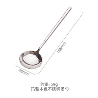 玛雅本色汤勺 加点乐金色304不锈钢大圆勺西餐汤勺甜品勺 创意家用调羹西瓜勺子