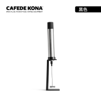 不锈钢电动打奶器(CK7204) CAFEDE KONA电动奶泡器 咖啡拉花不锈钢自动打奶泡器 手持发泡器