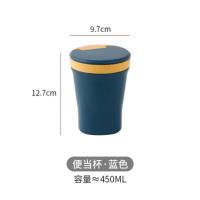 蓝色-汤杯 ins学生饭盒少女心上班族三明治便当盒长方形装可微波炉加热餐盒