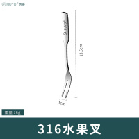 316不锈钢水果叉[1支装] 德国HUYO水果叉套装316不锈钢长柄创意叉子安全不伤嘴儿童甜品叉