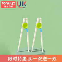 自动筷一双/绿(自动回弹/左右手可用) 儿童筷子训练筷2 3 6岁二段家用幼儿专用学习筷辅助练习筷一岁半