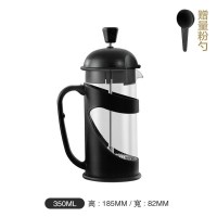 经款350L 法压壶咖啡壶手冲滤压壶玻璃冲茶器打奶泡按压泡茶壶咖啡过滤杯器