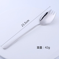 [本色]一体勺叉 304不锈钢叉勺一体俩用主餐西餐叉长柄甜品沙拉勺叉面叉水果叉子
