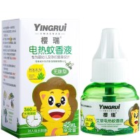 电热蚊香液孕妇卧室插座插电灭蚊器榄菊驱蚊器樱瑞清香型彩虹套装