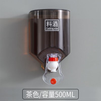 500ML调料收纳瓶[茶色]-9O0 油壶壁挂厨房蚝油挤压器食用油瓶罐防漏酱油醋瓶套装家用调料神器