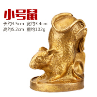 小号鼠 聚缘阁黄铜十二生肖摆件中式大小鼠牛虎兔龙蛇马羊猴鸡狗猪工艺品