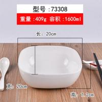 73308白[玉瓷A8] 钵钵鸡容器专用盆冷锅串串摆摊商用桶密胺餐具正方形大碗展示盒子
