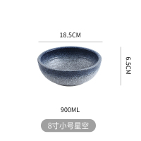 8英寸小号星空 酸菜鱼大盆碗汤盆家用陶瓷水煮鱼肉片毛血旺专用日式超特大号汤碗