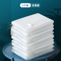 透明2个装 无泵 小号(60*40cm) 抽真空压缩袋加厚棉被衣物衣服收纳袋大号家用被子行李箱专用袋子