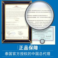 经典玫瑰款140g 泰国圣乐圣露斯蛇粉痱子粉热痱粉爽身粉