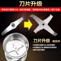 德国精钢研磨机极速戴生粉碎机磨粉机全自动10秒高效打粉家用小型