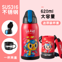 战舰虎一杯双盖620ML 儿童保温杯带吸管小学生可爱便携幼儿园宝宝防摔316不锈钢水杯子