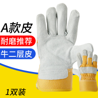 A款皮短款黄布-1双 均码 柔软牛皮电焊手套耐高温防烫耐磨防火线焊工专用无缝短款夏季薄款
