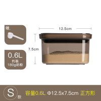 [避光款]奶粉罐0.6L[送奶粉勺] Neoflam避光奶粉罐辅食罐子米粉盒储存罐密封罐大容量防潮奶粉盒