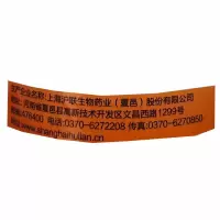 1000g 白满索朗 丙溴磷丙溴膦丙臭膦丙臭磷 水稻卷叶虫稻纵卷叶螟杀虫剂