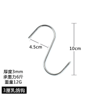 (10个)长10cm厚3mm 3厘乳鸽钩 10个装加粗S型尖头钩不锈钢猪肉钩子商用牛肉勾腊肉挂钩屠宰吊钩