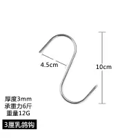(10个)长10cm厚3mm 3厘乳鸽钩 10个装加粗S型尖头钩不锈钢猪肉钩子商用牛肉勾腊肉挂钩屠宰吊钩